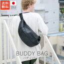 エイチエムエヌワイ hmny casual バディーバッグ【 送料無料 楽天スーパーSALE お買い物マラソン 公式 正規品 日本製 香川 取扱店 財布 小物 ...