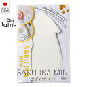 トンタム tontamu サクイカ ミニ (3枚入り)【 楽天スーパーSALE お買い物マラソン 公式 正規品 知育玩具 ピタゴラス 赤ちゃん 入園祝い 知育 ...