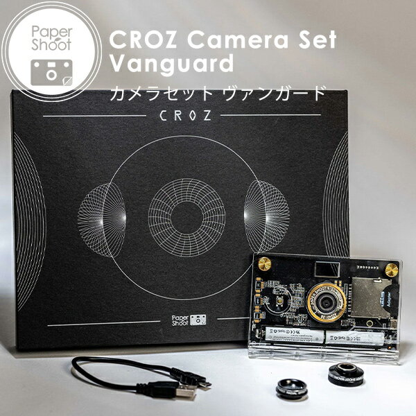 papershoot ペーパーシュート CROZ VANGUARD Camera Set ( クリア / 透明 本体 ＋ ケースセット ) 1,800万画素 トイカメラ公式 正規輸入 【 送料無料 カメラ レンズ アウトドア 屋外 写ルンです カメラ女子 安い 店舗 iphone カメラのキタムラ 作例 】