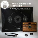 papershoot CROZ Simple Light Camera Set Rosewood (ローズウッド・木目・本体＋ケースセット) 1,800万画素 ペーパーシュート トイカメラ公式商品・正規輸入商品 【 送料無料 レンズ camera フィルム アウトドア 屋外 おもちゃ 写ルンです カメラ女子 】