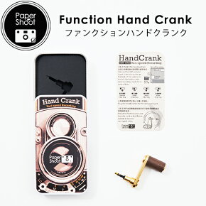 papershootFunctionHandCrank(ϥɥ)1,800ǥڡѡ塼ȥȥ(꡼ѡ)ʡ͢