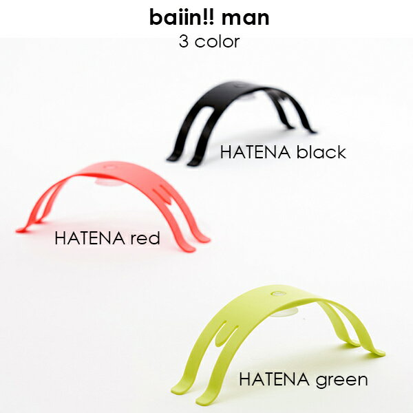 HATENALABO ｜ ハテナラボ Baiin!! man