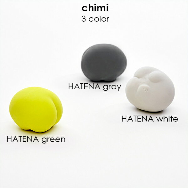 HATENALABO ｜ ハテナラボ Chimi 【 公式 正規品 知育玩具 ピタゴラス 赤ちゃん 入園祝い 知育 プレゼント ギフト 日本製 遊び場 トイザらス 父の日 母の日 敬老の日 楽天スーパーSALE お買い物マラソン 】