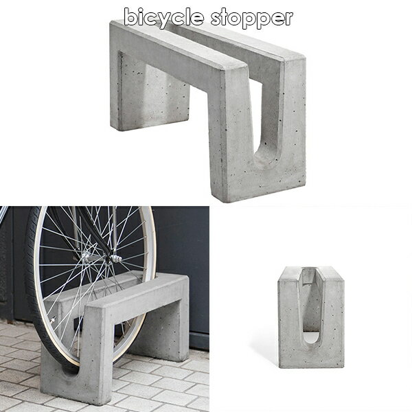 柴田コンクリート ｜ 典型自転車止め ( 単品 )【 送料無料 公式 正規品 自転車止め コンクリート スタンド 自転車止める場所 自転車止め方 駐輪所 デザイン カインズ ブロック 置くだけ 父の日 母の日 敬老の日 楽天スーパーSALE お買い物マラソン 】