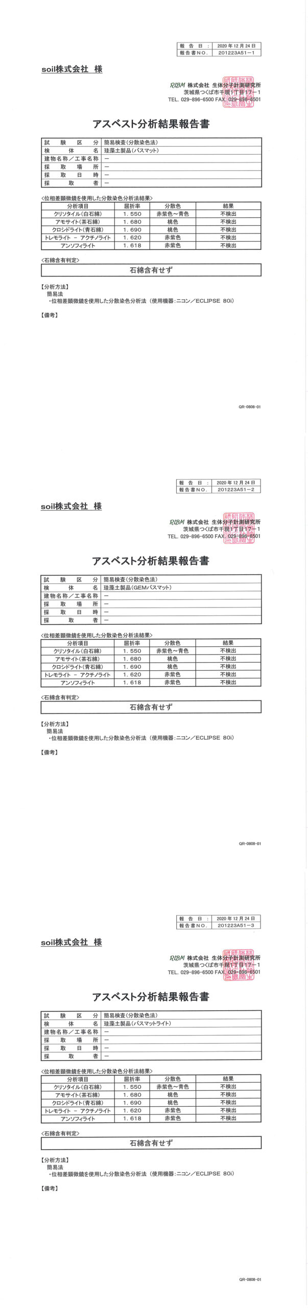 サンプル画像3