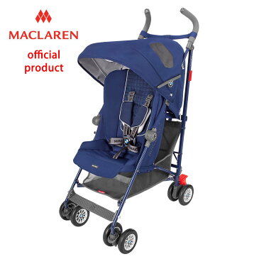 【生涯保証】【正規販売店】【修理センター直営】25kgまで マクラーレン ベビーカー BMWバギー Maclaren BMW Buggy _ ブルーBlue 軽量 コンパクト b型 ベビーカー バギー ストローラー