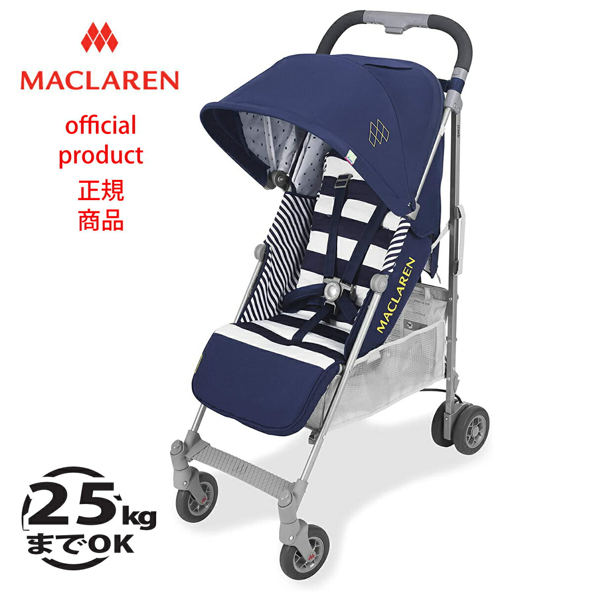 【生涯保証】25kgまで【正規販売店】マクラーレン クエストアーク Maclaren QuestArc _ リージェンシーストライプ Regency Stripe 【修理センター直営】軽量 コンパクト a型 ベビーカー バギー ストローラー