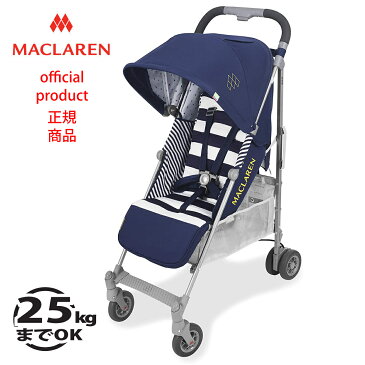 【生涯保証】25kgまで【正規販売店】マクラーレン クエストアーク Maclaren QuestArc _ リージェンシーストライプ Regency Stripe 【修理センター直営】軽量 コンパクト a型 ベビーカー バギー ストローラー