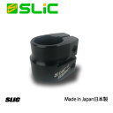 スリック製アルミダブルシートクランプ_SLiC Aluminum Double Seat Clamp