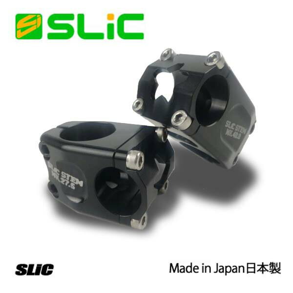 スリック製アルミステム 27.5mm_SLiC Aluminum Stem 27.5mm