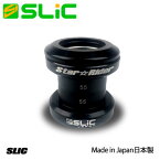 スリック製ベアリング内蔵ヘッドパーツ(ストライダー純正フォーク用)_SLiC Head Parts Set(for normal fork)