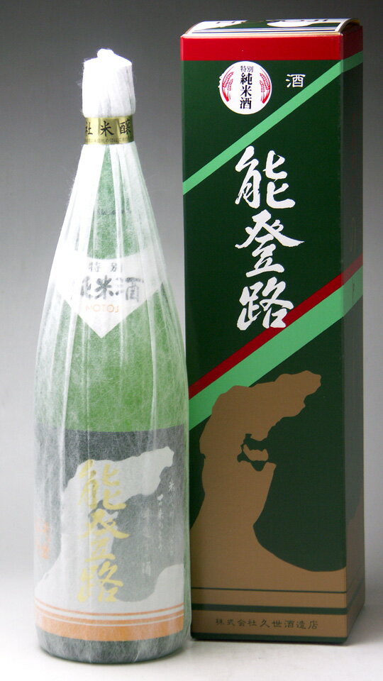 石川県河北郡津幡町 久世酒造店 特別純米酒 能登路 1800ml 化粧箱入