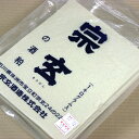 令和6年4月15日入荷の訳アリ！土砂で埋まった倉庫からの救出酒粕！ 賞味期限は6月迄です！ 若干柔らかくなっています。 奥能登の旨さ 宗玄 板酒粕　 　　　　1kg 265円(本体価格) 通常販売価格は530円です 心地良い香りと旨み！ 全国にフアンを持つ石川県奥能登の人気の地酒蔵 宗玄酒造さんの板酒粕が入荷です。 濃醇でコクのあるお酒を造る宗玄酒造さん　そのお酒を絞った酒粕もお酒同様に濃醇な味わいとなります。 旨味が多く、心地よい香りとコク 風味豊かな酒粕をお楽しみいただけます。 甘酒に！かす汁に！　各種お料理の隠し味に！ おすすめです