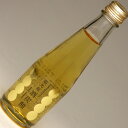 スパークリング日本酒 金沢・福光屋 酒炭酸 OLD 200ml