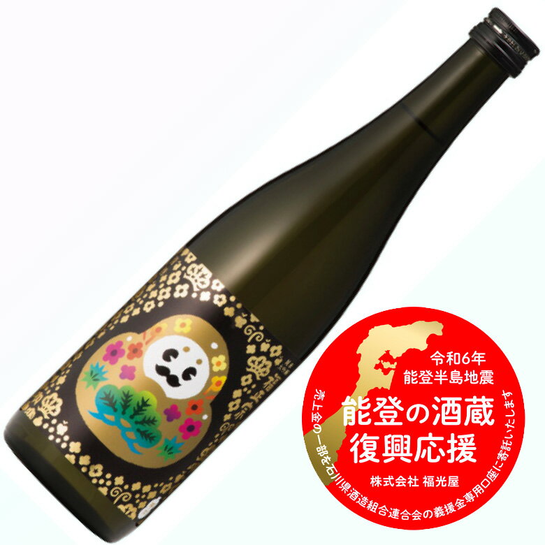 福正宗 ひゃくまんボトル 純米大吟醸原酒 辛口 720ml