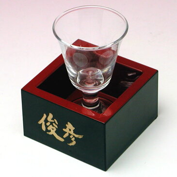 【楽ギフ_名入れ】名入れ枡 菊姫・天狗舞 山廃純米酒 720ml 2本セット