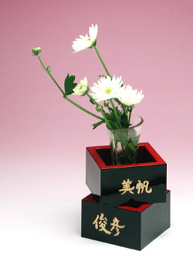 【楽ギフ_名入れ】名入れ枡 菊姫・天狗舞 山廃純米酒 720ml 2本セット