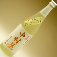 金澤中村屋 純米吟醸ひやおろし 720ml