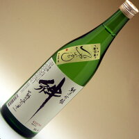 令和7年9月5日発売!獅子の里 純米吟醸 絆 ひやおろし 720ml