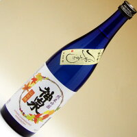 小松市・東酒造 神泉 特米吟醸 ひやおろし 720ml
