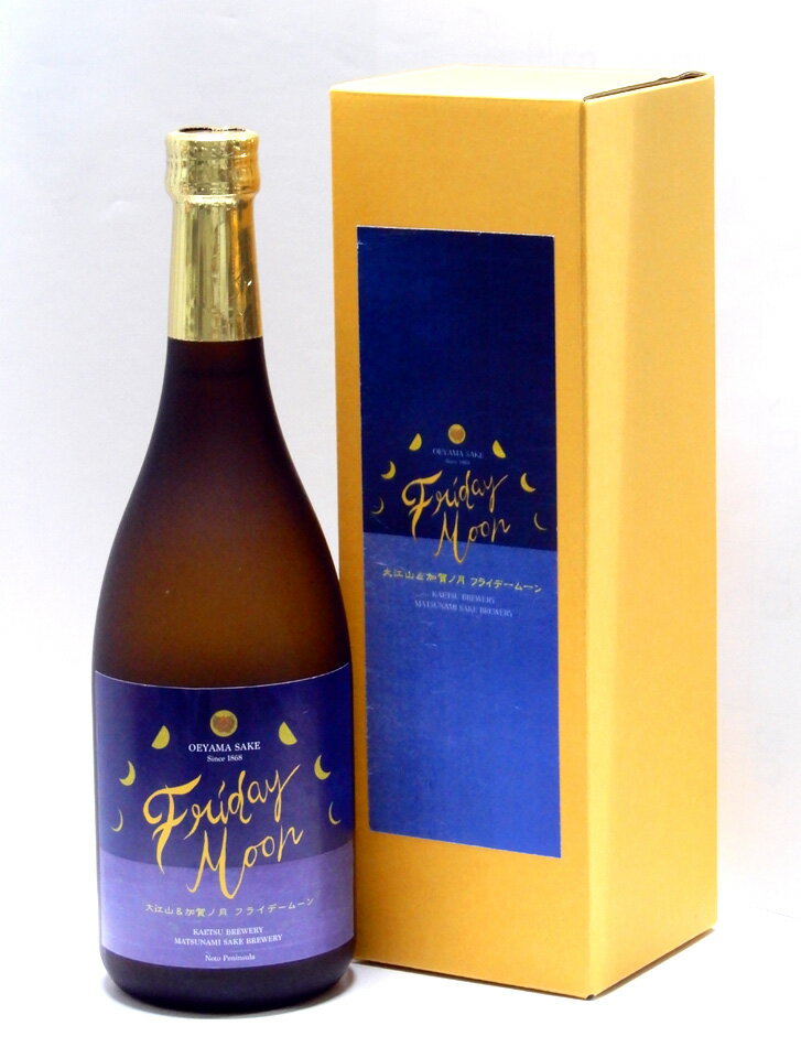 加賀の月と大江山百万石白純米大吟醸フライデームーン720mlのサムネイル