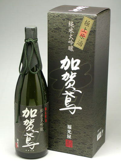 加賀鳶純米大吟醸極上原酒1800ml