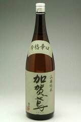 https://thumbnail.image.rakuten.co.jp/@0_mall/konchikitai/cabinet/kagatobi-imagesu/kagatobi-honkaku1800.jpg