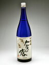 加賀の露 菊姫の山田錦で造った本格米焼酎 1800ml