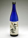 加賀の露 菊姫の山田錦で造った本格米焼酎 720ml