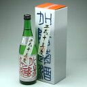 限定蔵出長期熟成吟醸酒 菊姫 加陽菊酒 十BY 　　　　720ml　3,620円(本体価格) 菊姫の吟醸酒は旨いです！ ≪菊姫 加陽菊酒≫ 長期熟成酒…仕込まれた年の気候などによる酒米の出来の違いや環境により、また、その後の熟成環境などにより味わいにも違いがございます。 醸造年度による、また熟成の年数によるお酒の味わいの違いをお楽しみ下さい。 熟成酒は色々なお食事によく合います。 写真の蔵は山裾にある菊姫さんの貯蔵蔵です。 私は職業柄多くの酒蔵さんを見ていますが、これほどの設備を持つ、そして真剣に熟成酒を追及しているところを見た事がございません。　菊姫さんは本気の酒蔵さんです　 心地好く飲めて心地好く酔えます ここぞと言う時の特別の1本に！ ◆このお酒はクール便での配送となります。　 このお酒は冷蔵を致しております。　その為、配送においてもクール便の利用をお願い致しております。　御注文時の送料にはクール料金：210円も含まれております。 上記、ご理解賜わります様、お願い申し上げます。