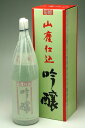 【楽ギフ_包装】石川県の地酒 菊姫 山廃吟醸原酒 1800ml