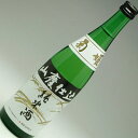 山廃なら菊姫 菊姫 山廃純米酒 720ml