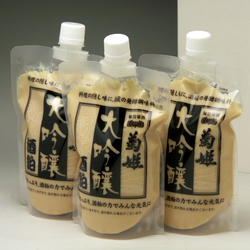 令和5年7月18日入荷！　菊姫大吟醸酒粕 500gパック