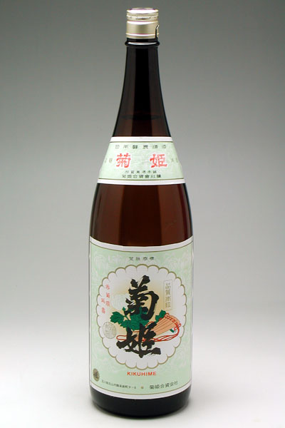 飲み飽きしない晩酌酒 菊姫 普通酒 姫 1800ml