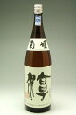 白山菊酒 菊姫 普通酒　淳 1800ml