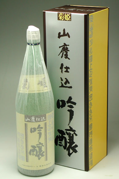 この商品はギフト対応商品です詳細は→● 　　 　　 良く飲まれています、 菊姫 山廃吟醸 　　　　　　1800ml　5,800円（本体価格） 誰でも楽しめる『吟醸酒』を造る事を念頭において菊姫さん仕込んだお酒です。　しかも本格的に山廃で仕込んであるので、独特の香ばしい香り、腰の強い切れ味を楽しめます。　また、独特な濃醇な酒質はぬる燗でもおいしくいただけますよ。 シーンを選ばないとは、このお酒にピッタリだと思います。 ちょっと洒落た吟醸グラスにこの山廃吟醸を注ぎ、カップルで静かに語り合う。　 独特な吟醸香はその場の雰囲気にピッタリです。 私ども田舎では、お正月やお祭り、冠婚葬祭など人が多く集まる機会があります。　そのような場合、間違いなく酒席になるのですが、この山廃吟醸は、そんな時にも威力を発揮します。　腰の強い山廃仕込酒は、1升瓶で注ぎ注がれ、コップ酒や湯呑み酒にも良く合い、宴会を盛上げます。 ◆この菊姫山廃吟醸原酒は当店にて冷蔵保管をしているお酒です。　その為、配送にもクール便の利用をさせていただいております。　御注文いただきました時の送料にはクール料金：210円も含まれますが、ご理解賜わります様、お願い申し上げます。 ◆ご贈答に！御中元や御歳暮、お誕生日や御祝、内祝などの御利用にもおすすめです。　熨斗紙や包装のご指定や先様への御届も承ります。