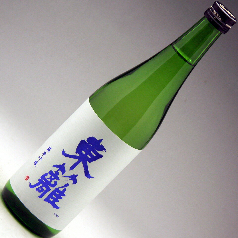 東籬（とうり） 純米吟醸 720ml