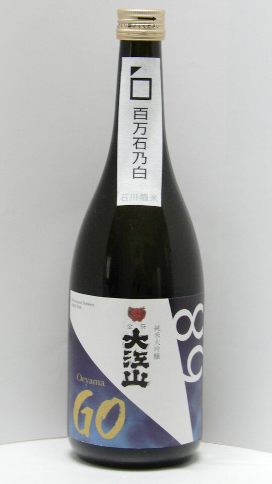 大江山 GO 純米大吟醸 生原酒 720ml (小松市の加越酒造での仕込みです)