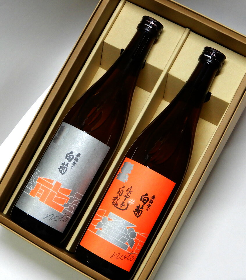 奥能登・白菊と永平寺・白龍の特別純米共同醸造酒 720ml 2本化粧箱入りのサムネイル