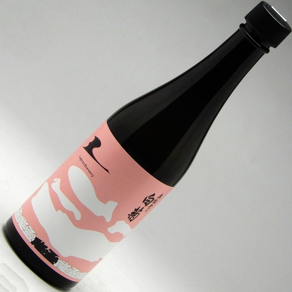 奥能登・白菊と新潟・ラグーンブリュワリー共同醸造酒 クラフトサケ500ml