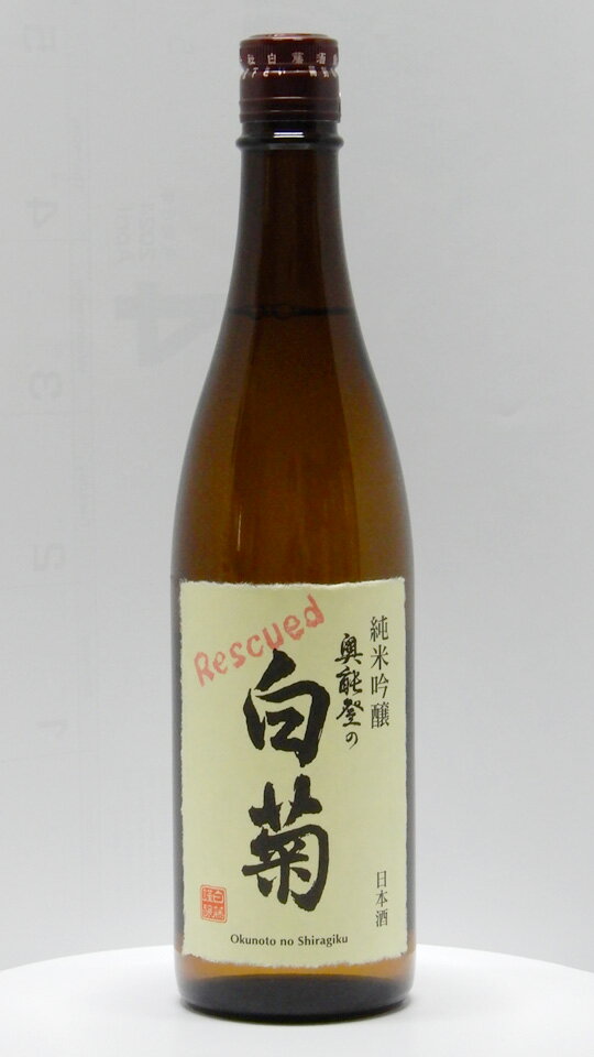 御殿桜　純米吟醸酒（原酒）1800ml