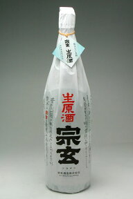 奥能登の秘酒 宗玄 生原酒しぼりたて 1800ml