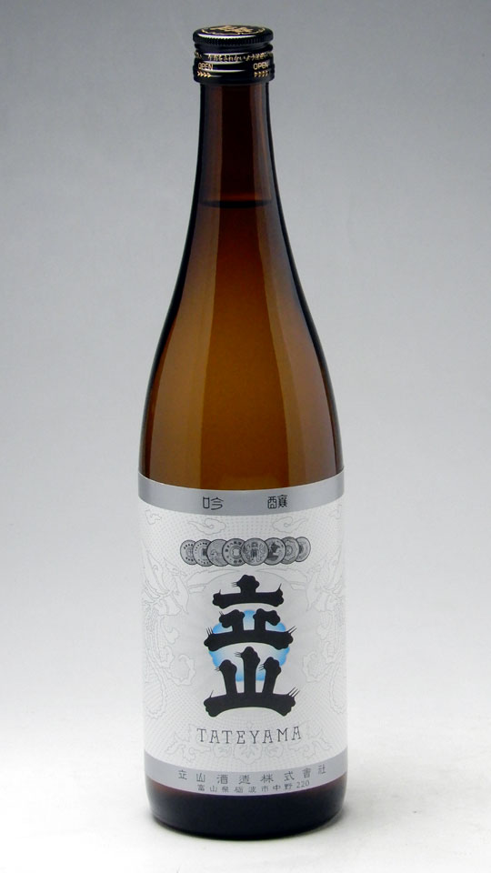 富山県の地酒 銀嶺立山 吟醸 720ml