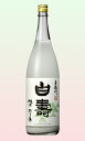 令和5年11月28日入荷！　旨口にごり酒 手取川 純米 白寿 1800ml