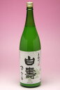 令和元年11月25日入荷！　旨口にごり酒 手取川 純米 白寿 1800ml