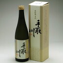 御礼や御祝に！　白山菊酒 手取川大吟醸 名流 720ml