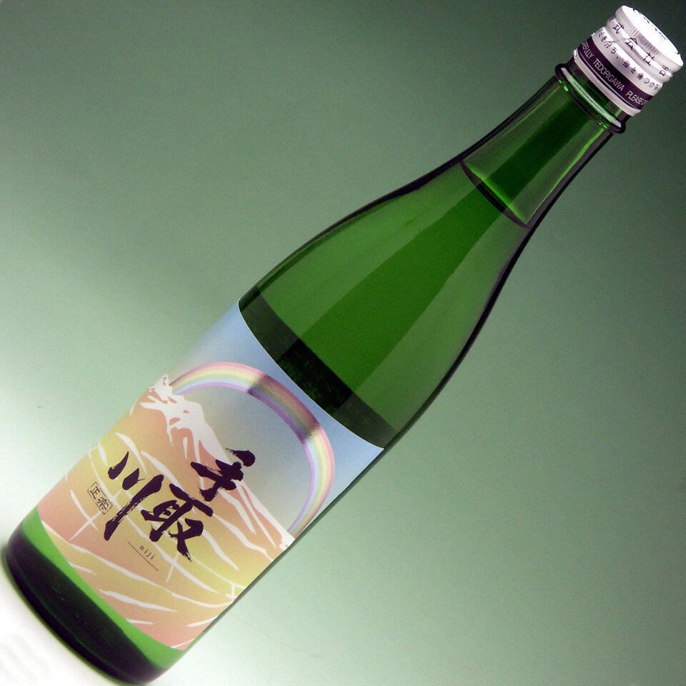 晩酌に！　仲間との飲み会に！　手取川オリジン 純米酒 虹（niji）720ml