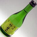 奥能登の地酒蔵 数馬酒造の 冷酒 竹葉 小瓶 300ml