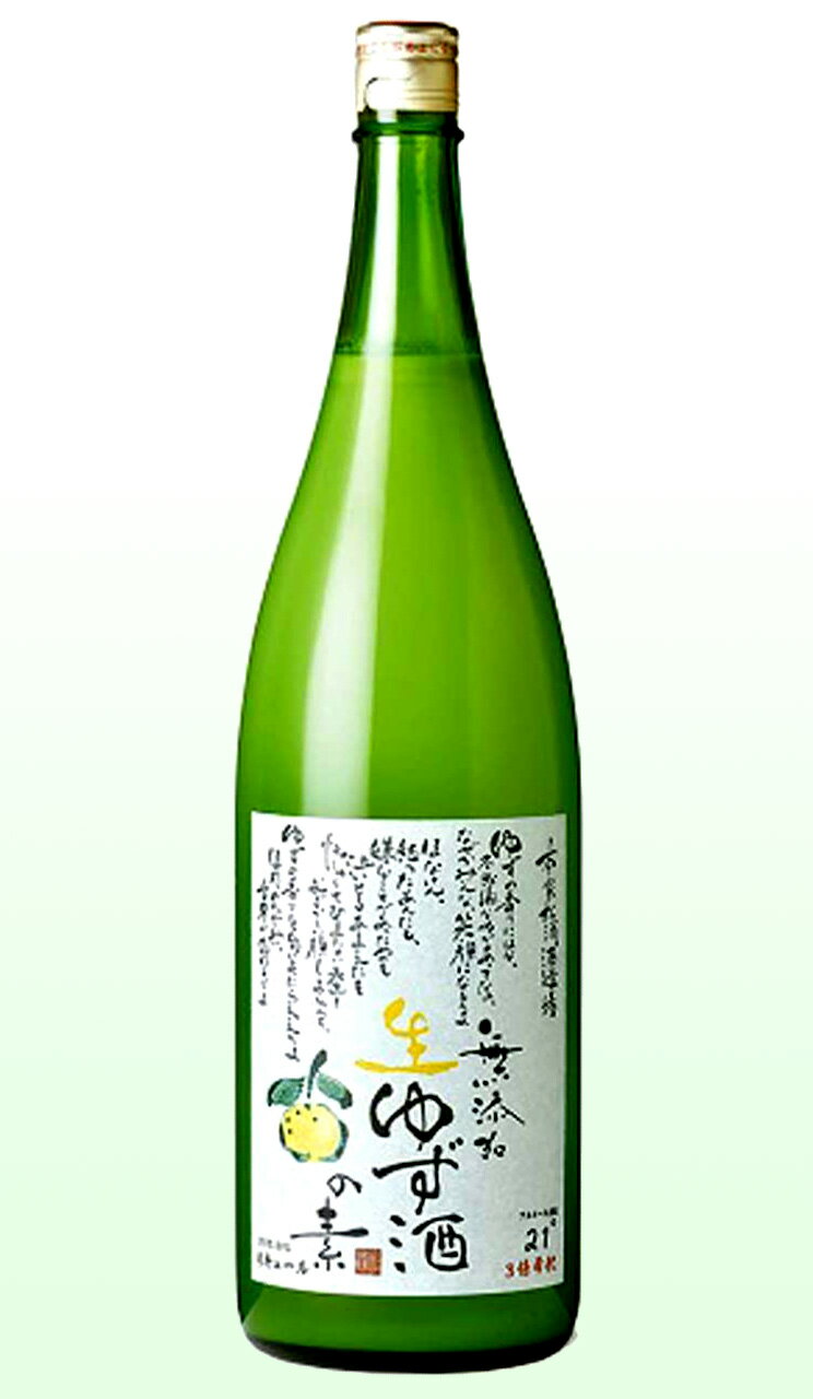 徳島県 本家松浦酒造場 無添加 生ゆず酒の素 　　　　1800ml　2,760円(本体価格) この生ゆず酒の素は本場四国産「生のゆず果汁」をふんだんに使った3倍希釈の『本格サワーコンク』です。 酸味料・香料・保存料等は一切添加していません。 ゆずの芳しい香りがほとばしる上品で爽やかなゆずのお酒です。 一般家庭はもちろん、業務店様にも大人気です。 種類：リキュール 原材料：ゆず果汁（四国産）、醸造アルコール 　　　　　はちみつ、砂糖、アルコール分：21度 ※贈答を御希望の場合、この商品には専用化粧箱がございません。　その為、包装をご希望される場合、有料となり誠に申し訳ございませんが、別途化粧箱のご購入をお願い申し上げます。　