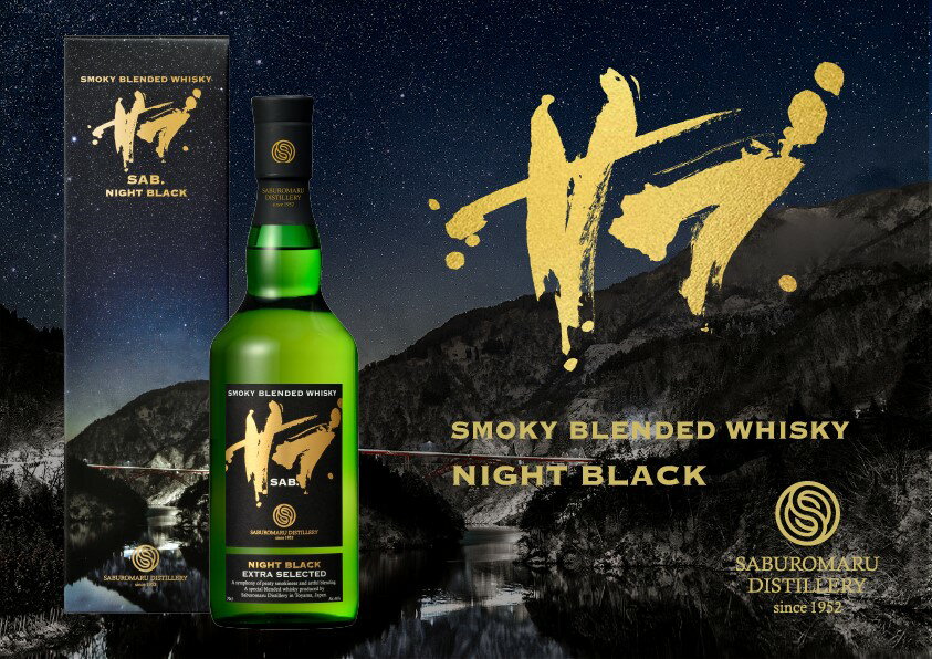 SMOKY BLENDED WHISKY SAB.NIGHT BLACK 700ml